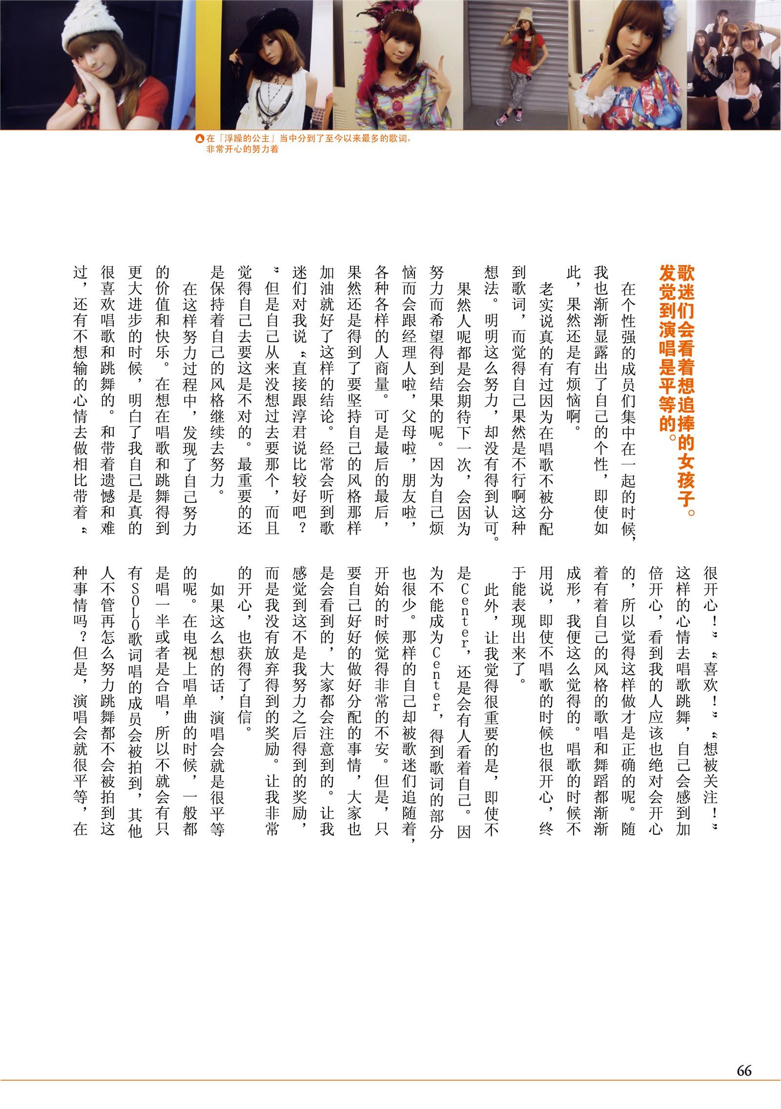 Kamei Eri 亀井絵里 – [thanks] 写真集 [PB美女写真集]